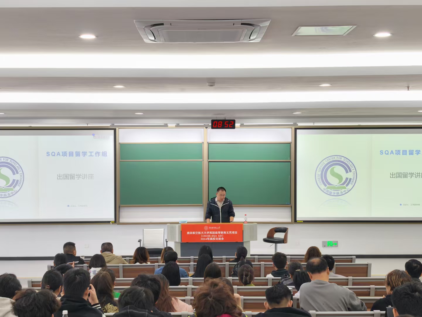 江阴商务信息技术
